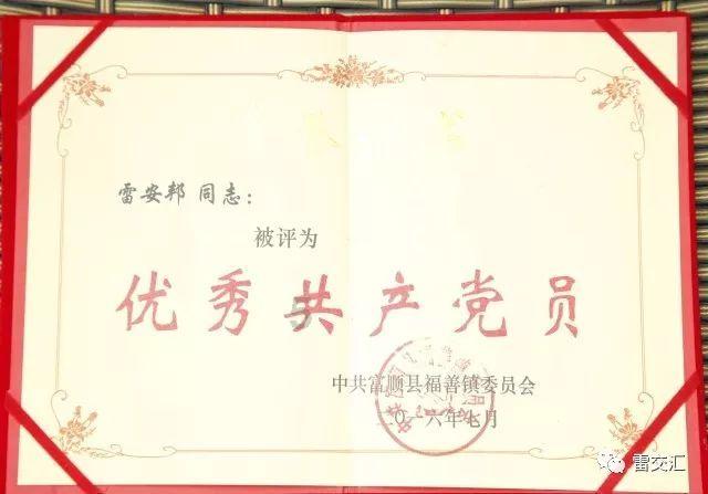 魔法冰城堡逃脱
